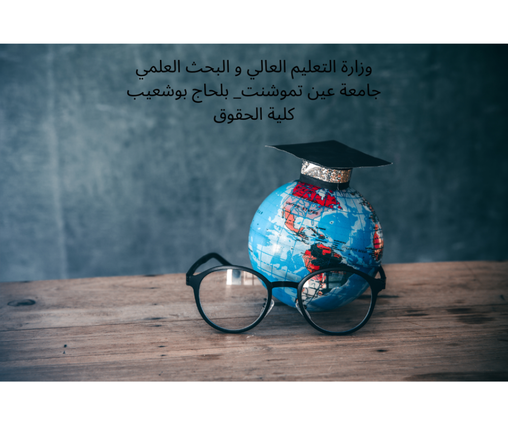 منح دراسية PL NYSA01_ERASMUS+ KA-171 application 2024